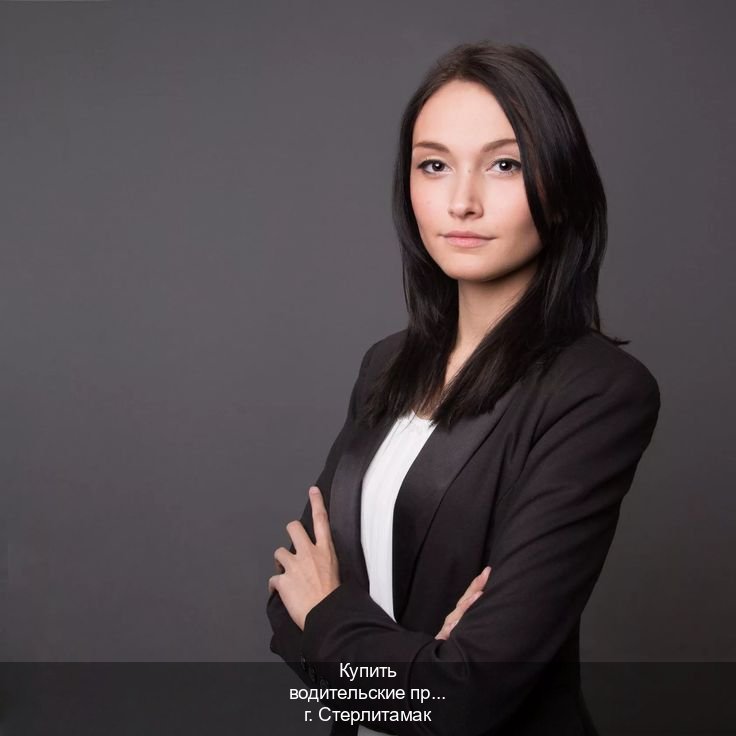 Сделать удостоверение в г. Стерлитамак (Купить водительские права без экзаменов в Стерлитамаке) - инструктор Михаил 31